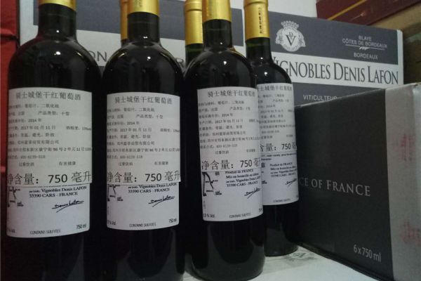French Bordeaux Lafon Winery Wine Shanghai Port Clearance