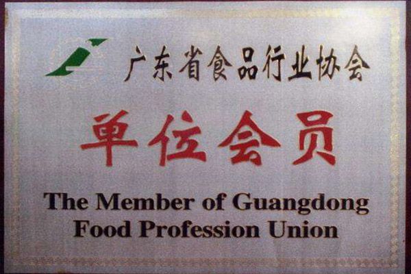Member of Food Industry Association