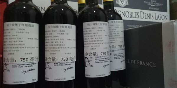 French Bordeaux Lafon Winery Wine Shanghai Port Clearance